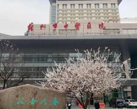 苏州牙齿干细胞再生技术价格参考(2023苏州牙齿干细胞再生技术均价为：5626元)(图2)